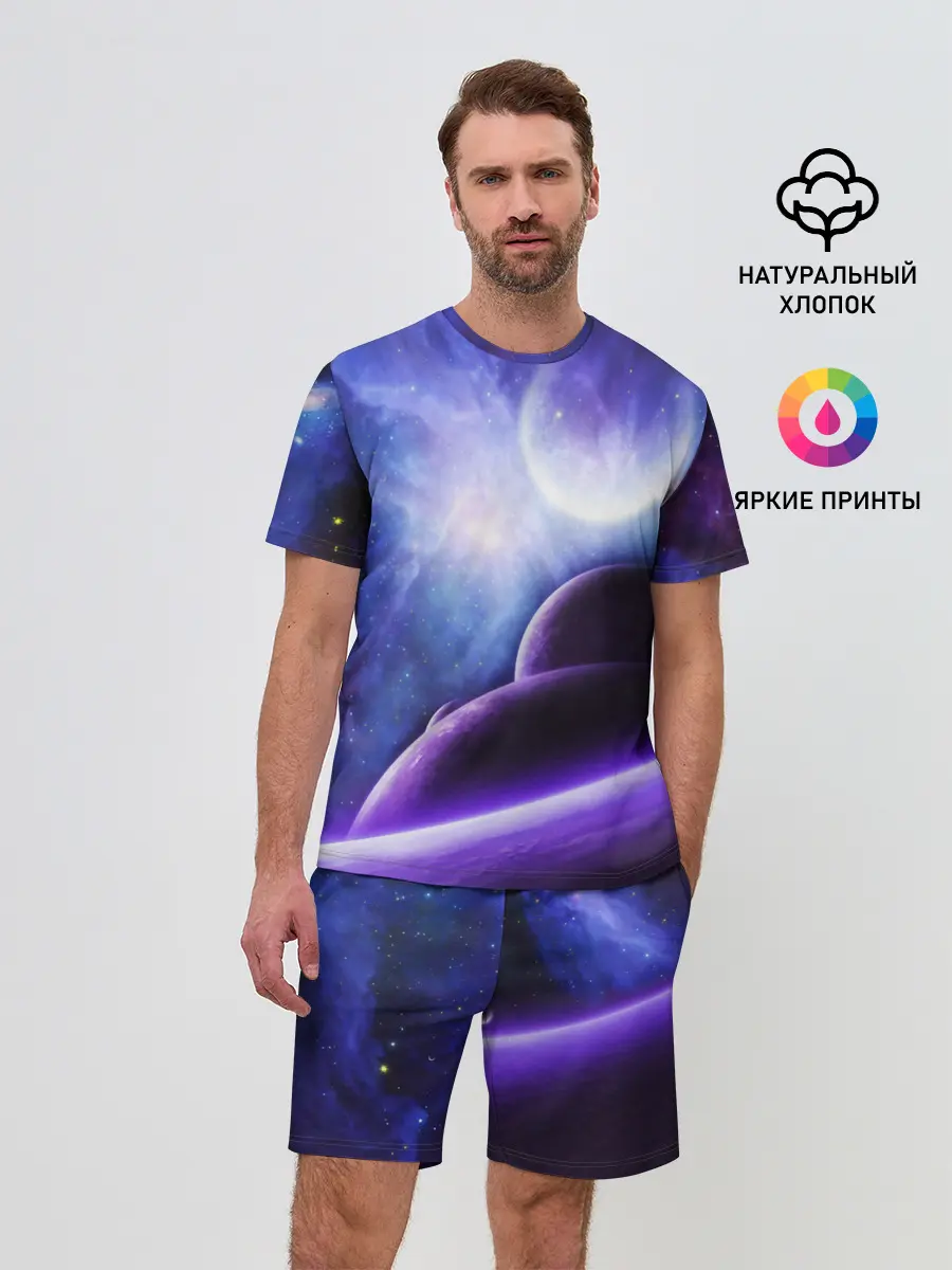 Мужской костюм с шортами / Неоновый Космос