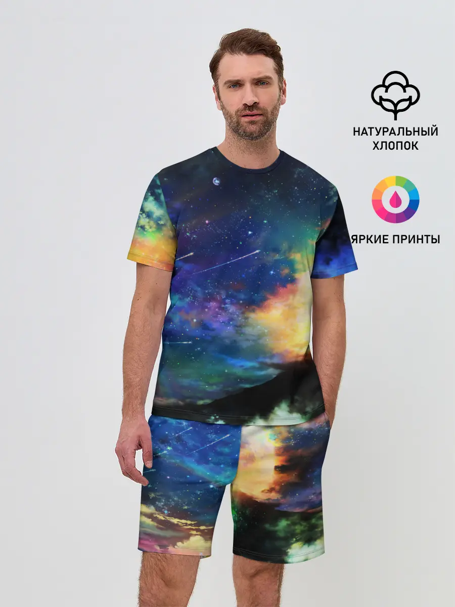 Мужской костюм с шортами / Космические краски