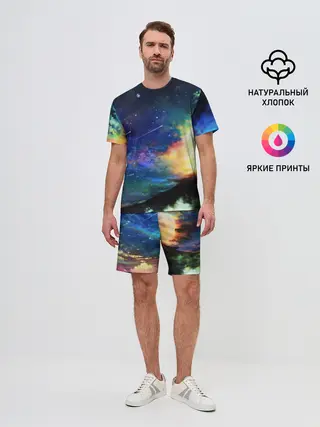 Мужской костюм с шортами / Космические краски