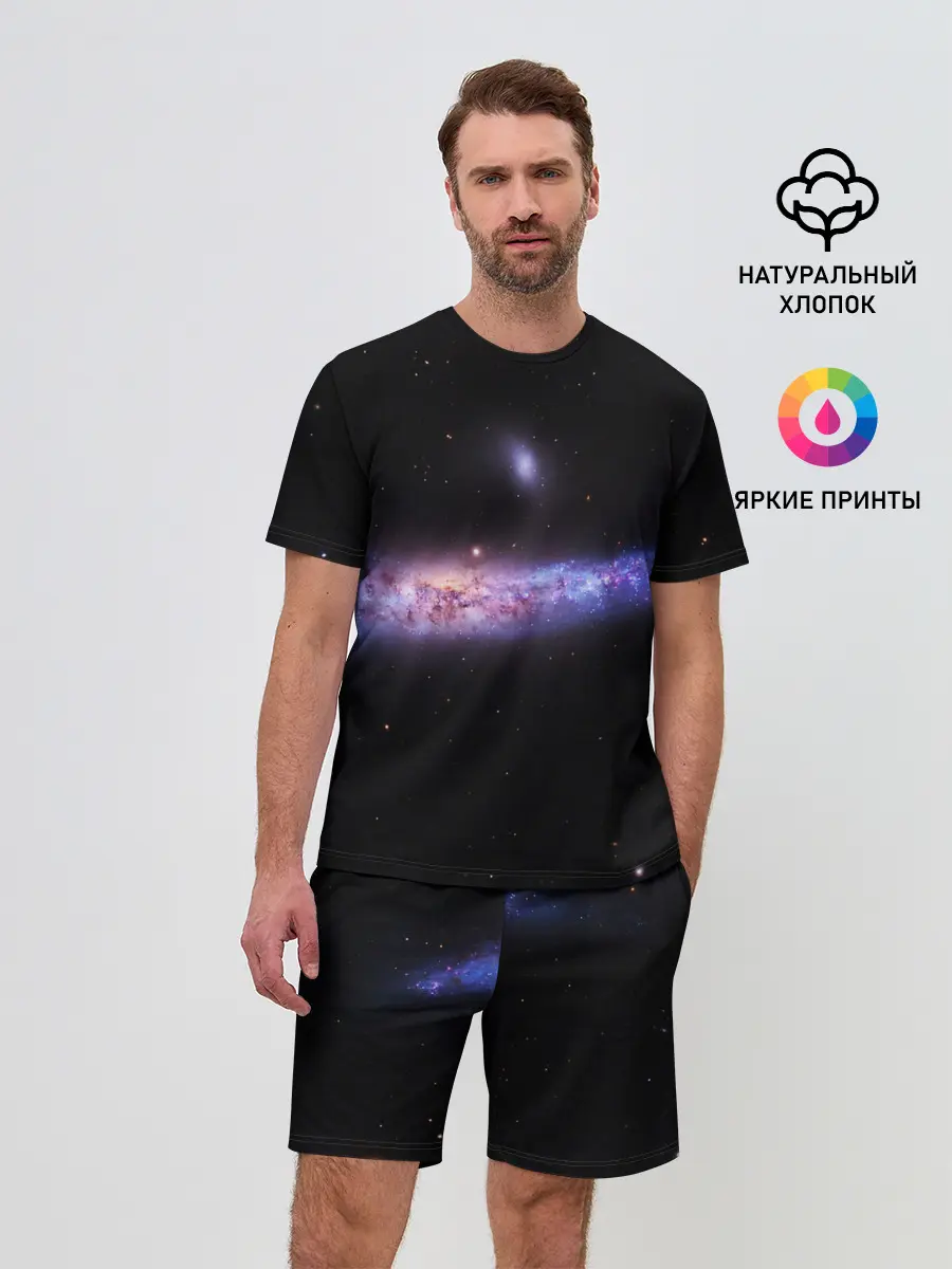 Мужской костюм с шортами / Скопление звезд