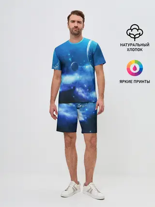 Мужской костюм с шортами / КОСМОС