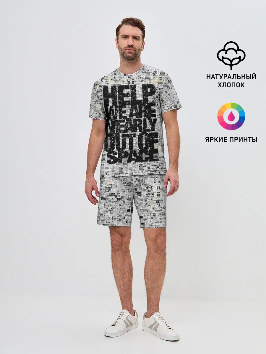 Мужской костюм с шортами / Пресса