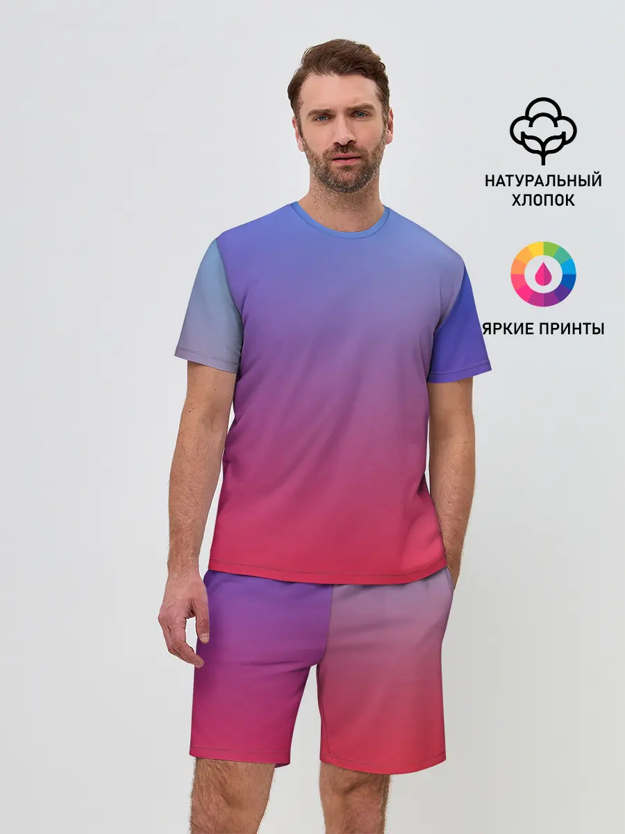 Мужской костюм с шортами / ЯРКИЙ ГРДИЕНТ