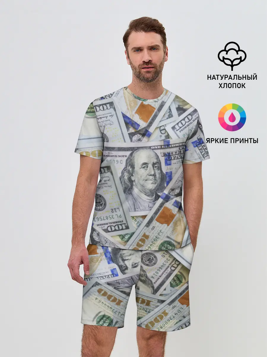 Мужской костюм с шортами / Доллары