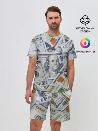 Мужской костюм с шортами / Доллары