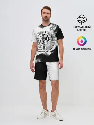 Мужской костюм с шортами / СССР