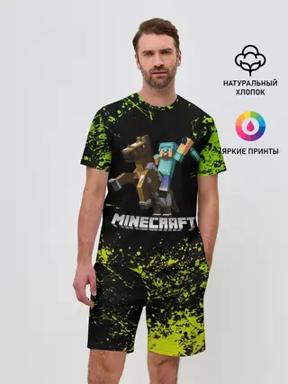 Мужской костюм с шортами / Minecraft / Майнкрафт