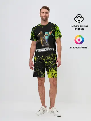 Мужской костюм с шортами / Minecraft / Майнкрафт