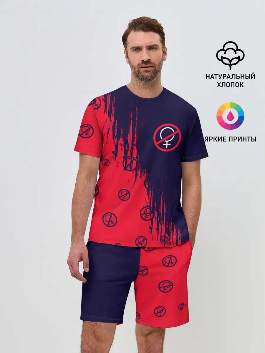 Мужской костюм с шортами / БЕЗ БАБ