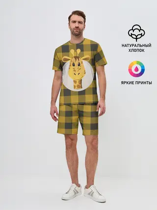 Мужской костюм с шортами / Жираф