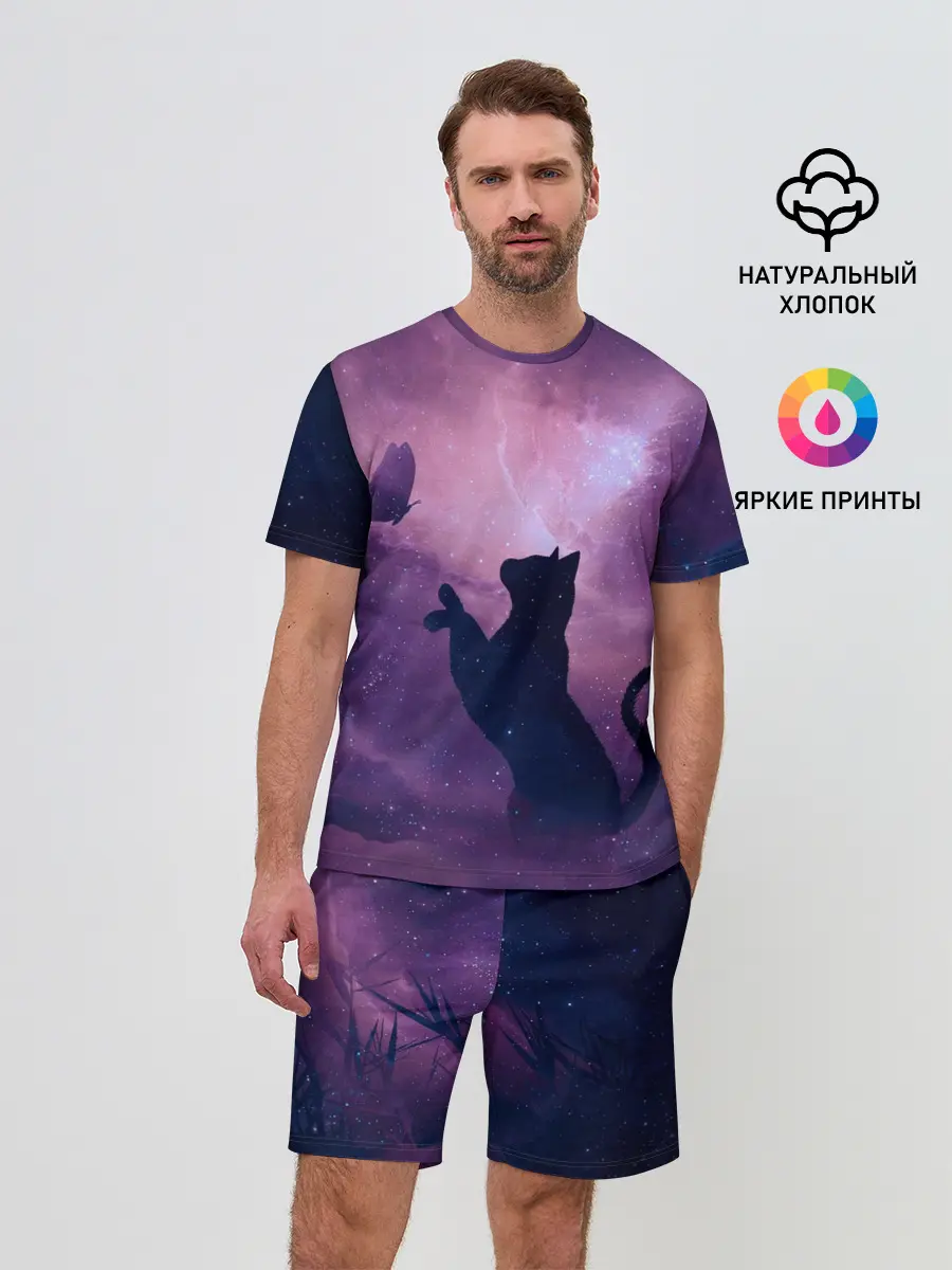 Мужской костюм с шортами / Кошка играет с бабочкой