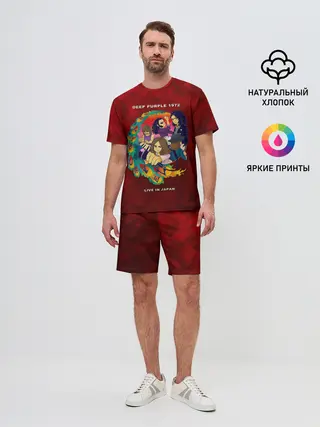 Мужской костюм с шортами / Deep Purple