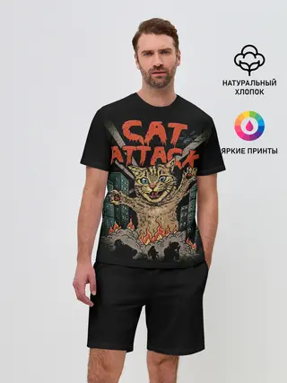 Мужской костюм с шортами / Нападение гигантского котика