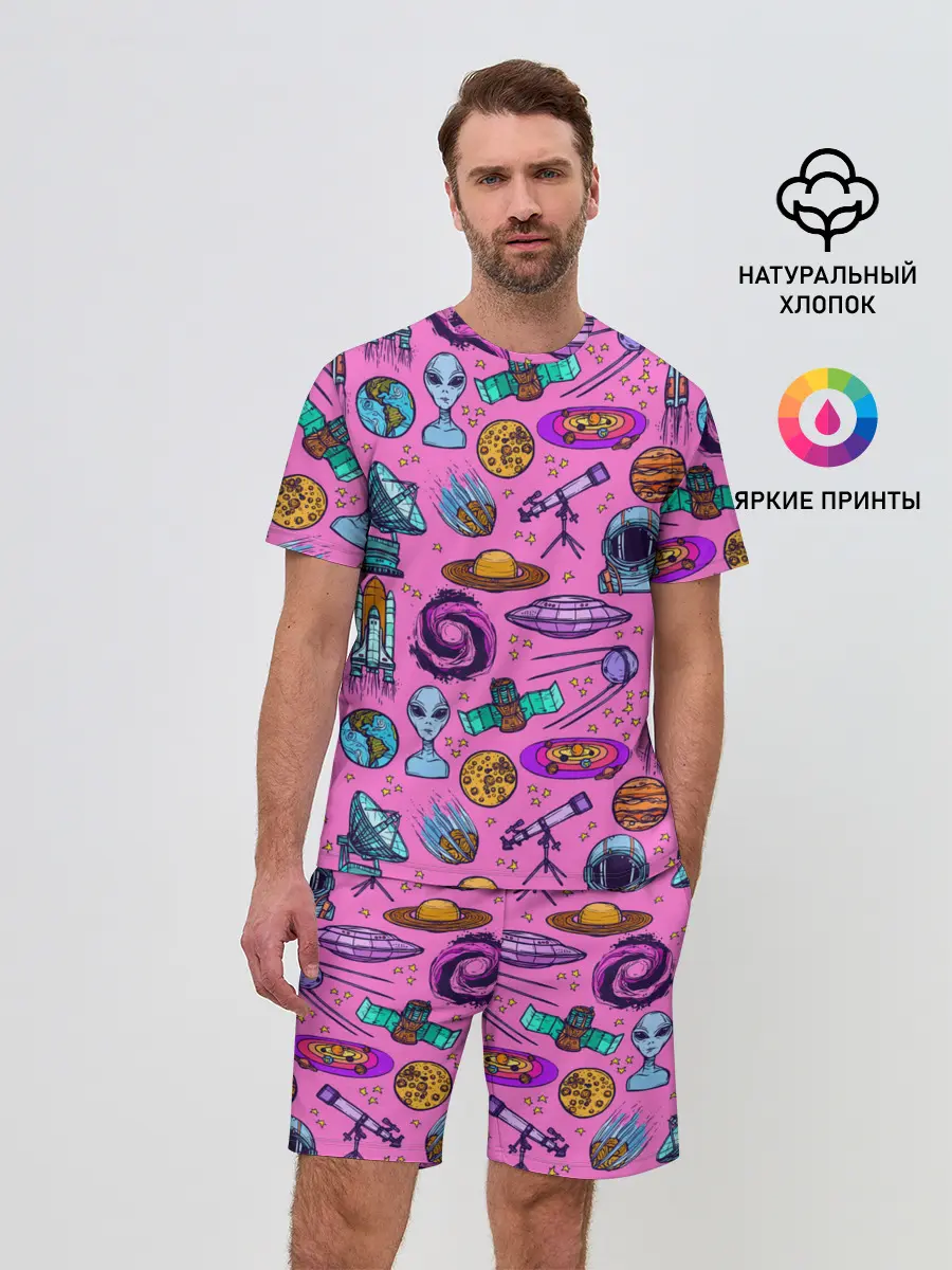 Мужской костюм с шортами / Астрономия