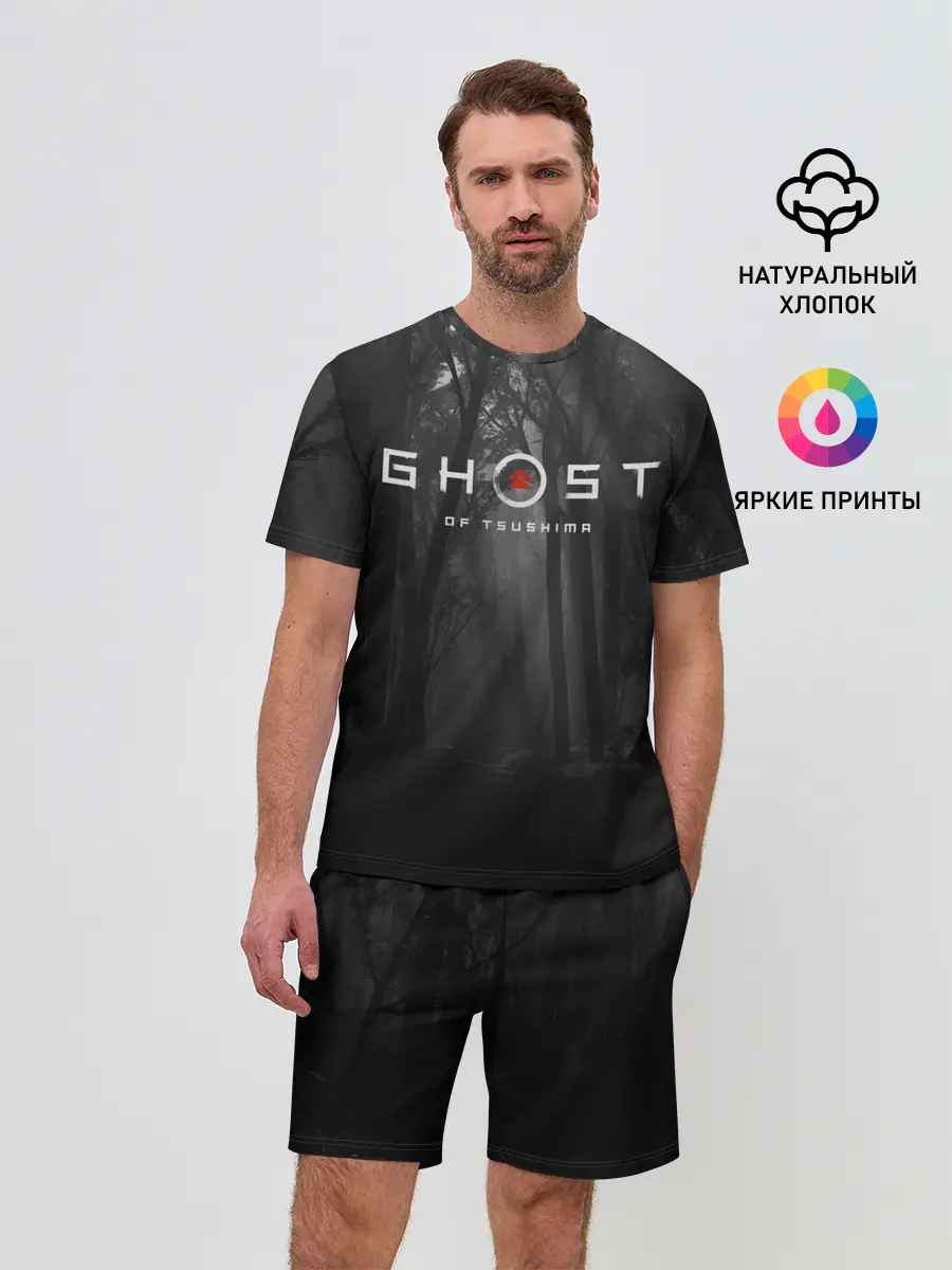 Мужской костюм с шортами / Ghost of Tsushima | Темный лес