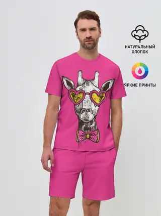 Мужской костюм с шортами / жираф в очках