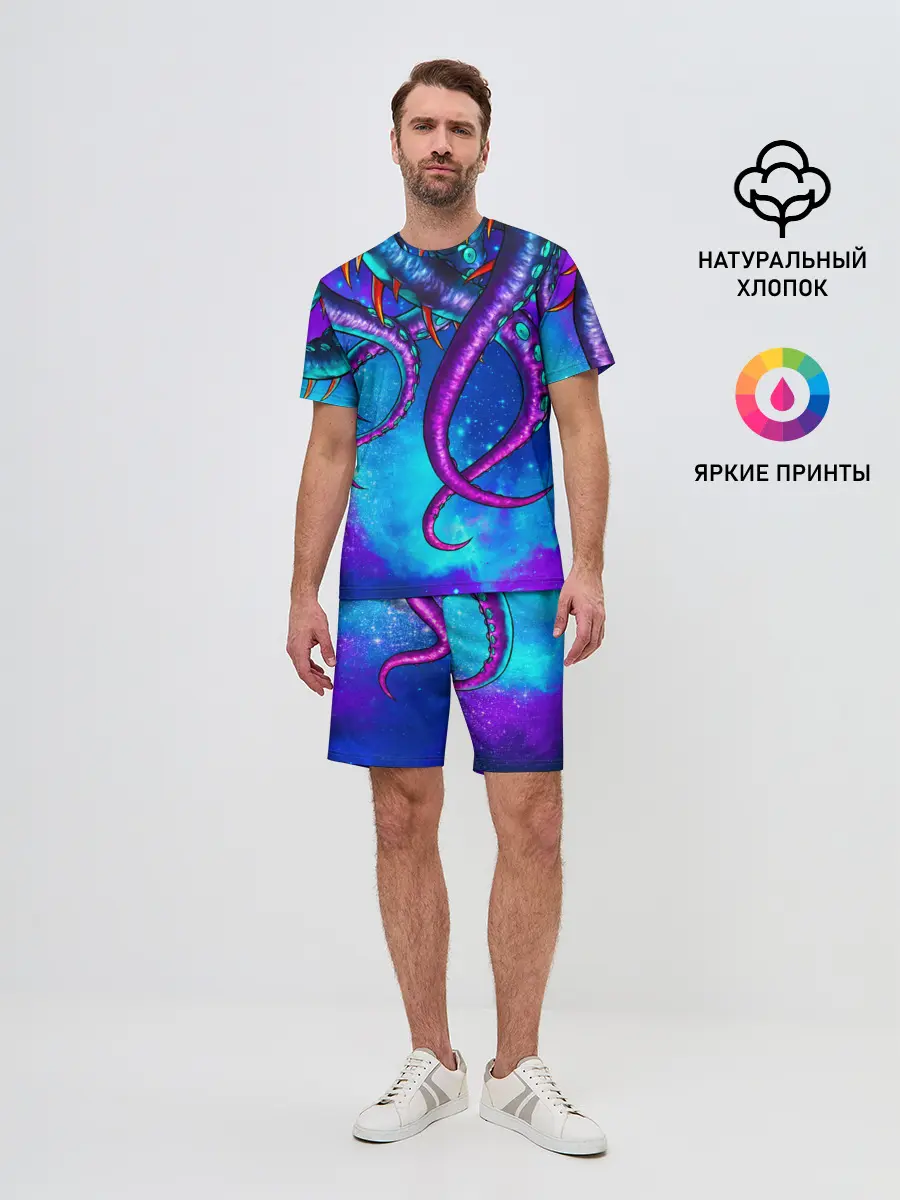 Мужской костюм с шортами / Щупальца