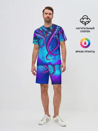 Мужской костюм с шортами / Щупальца