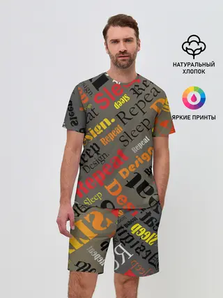 Мужской костюм с шортами / Буквы-надписи