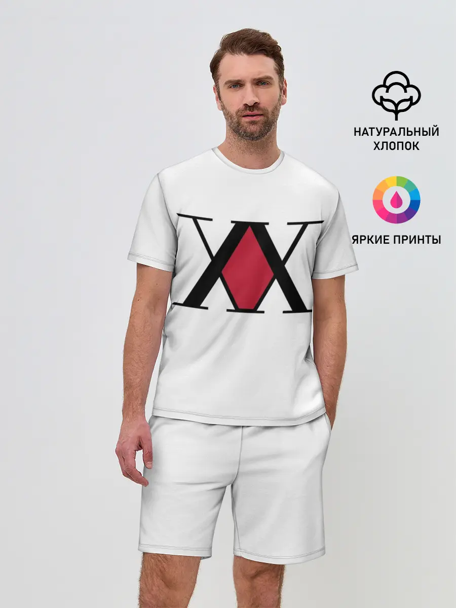 Мужской костюм с шортами / XX посередине красное на белом