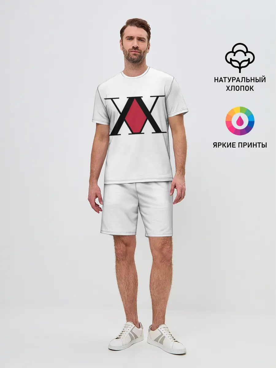 Мужской костюм с шортами / XX посередине красное на белом