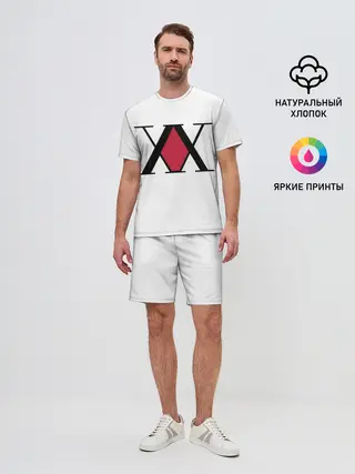 Мужской костюм с шортами / XX посередине красное на белом