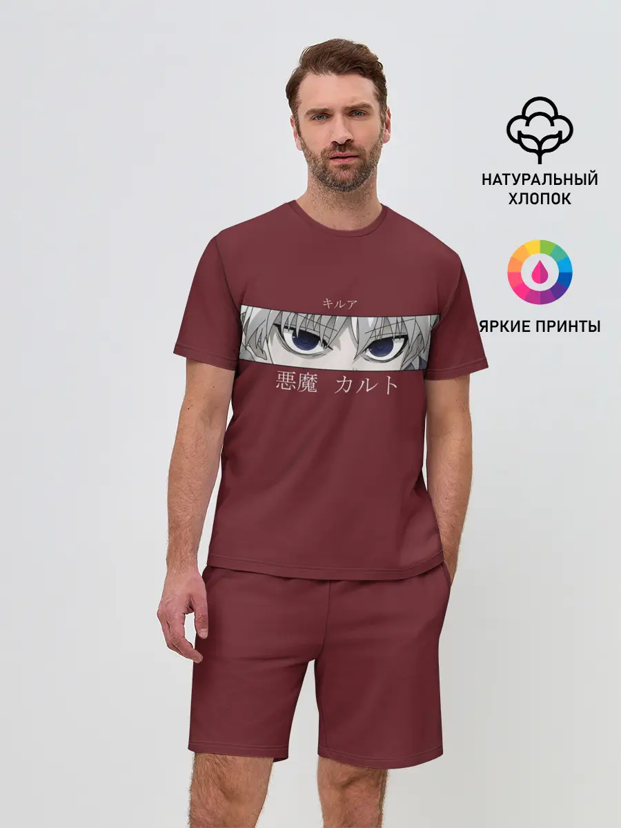 Мужской костюм с шортами / Глаза XX Hunter