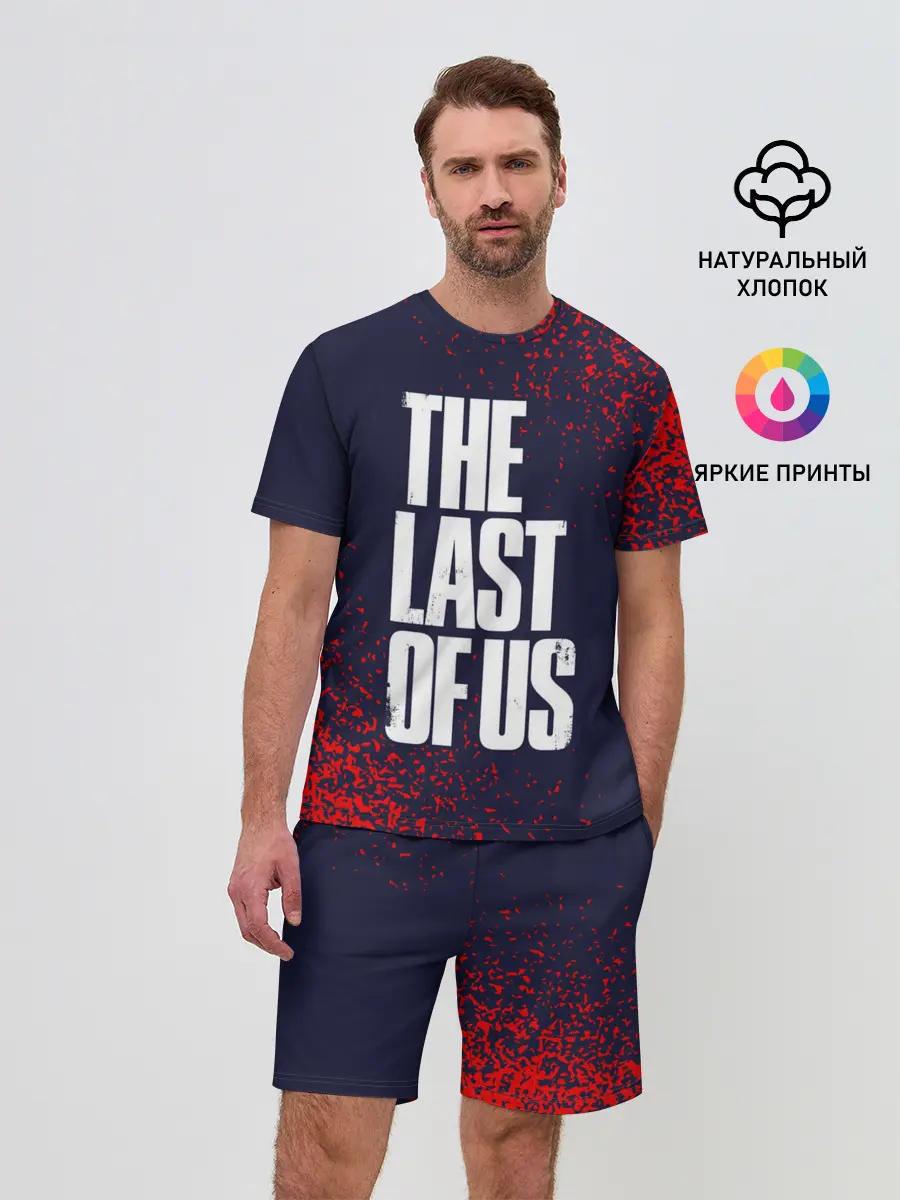 Мужской костюм с шортами / THE LAST OF US / ОДНИ ИЗ НАС