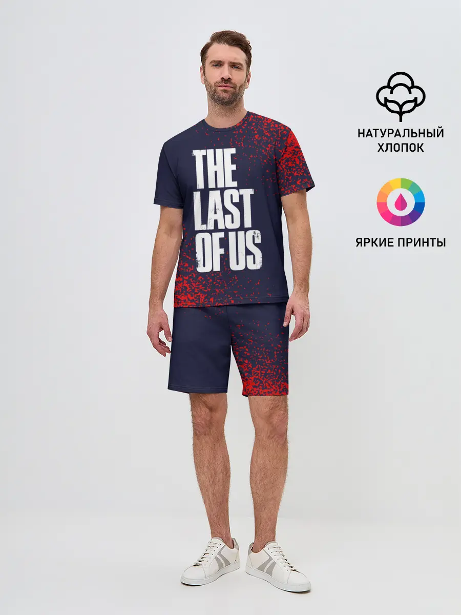 Мужской костюм с шортами / THE LAST OF US / ОДНИ ИЗ НАС