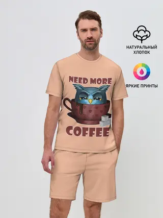 Мужской костюм с шортами / Нужно Больше Кофе