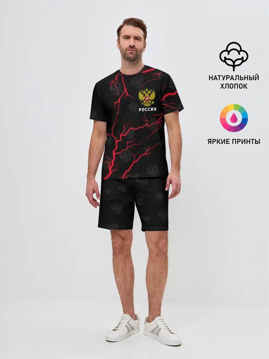 Мужской костюм с шортами / РОССИЯ / RUSSIA