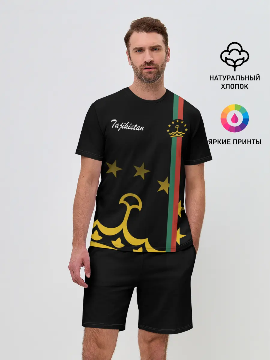 Мужской костюм с шортами / Таджикистан