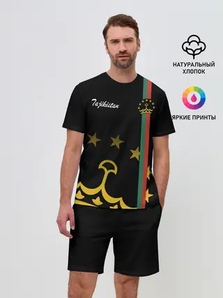 Мужской костюм с шортами / Таджикистан