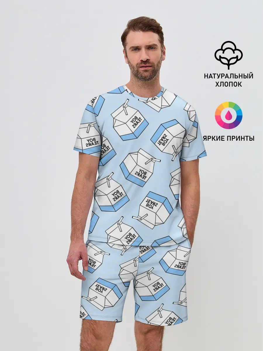 Мужской костюм с шортами / СЛЕЗЫ МАЛЬЧИКОВ