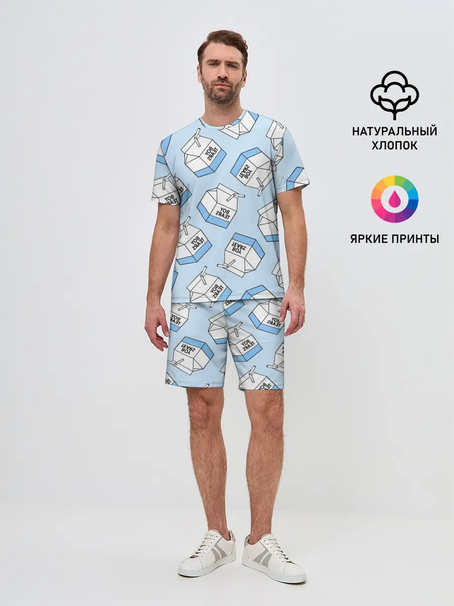 Мужской костюм с шортами / СЛЕЗЫ МАЛЬЧИКОВ