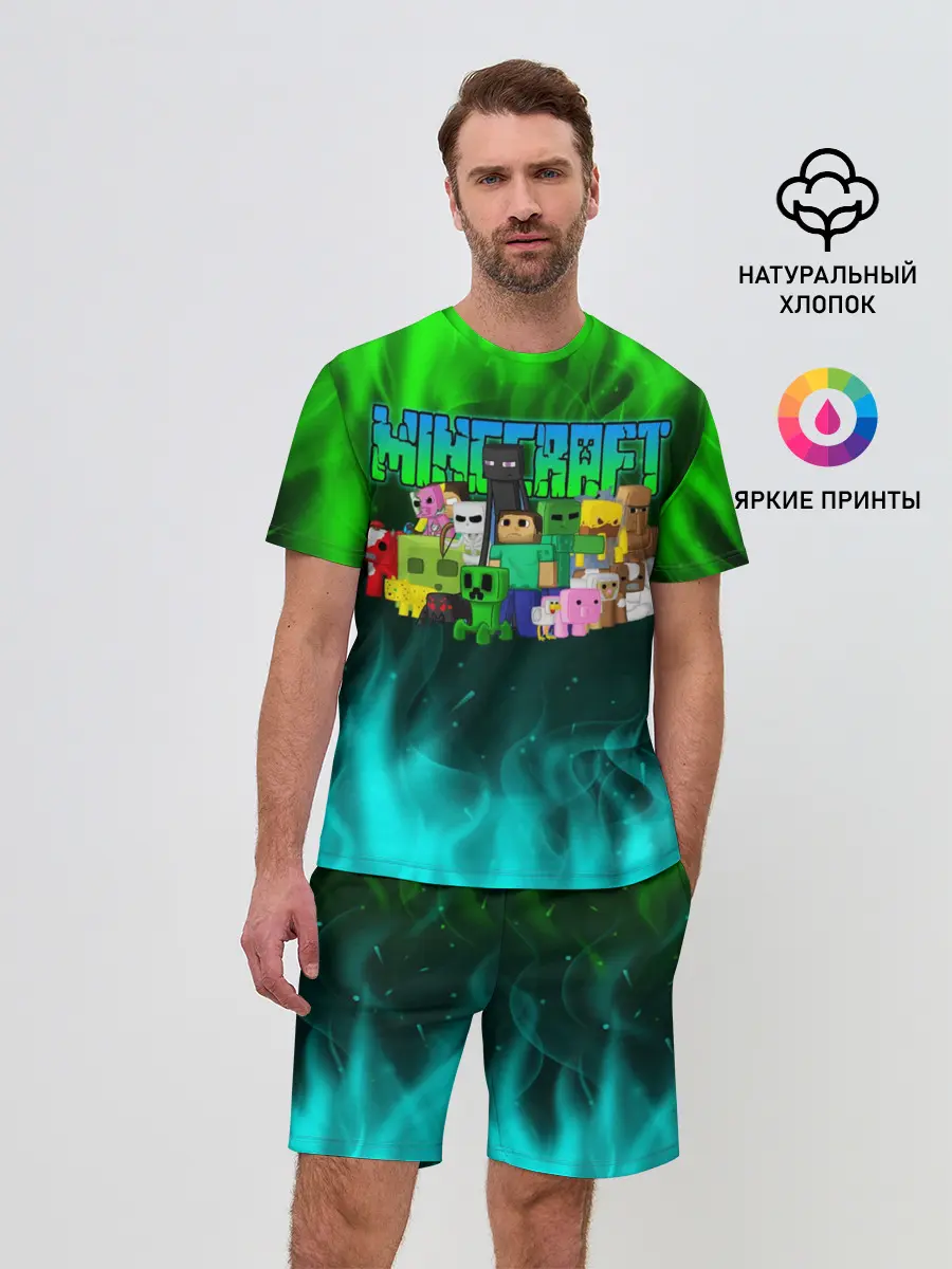 Мужской костюм с шортами / Minecraft | Майнкрафт