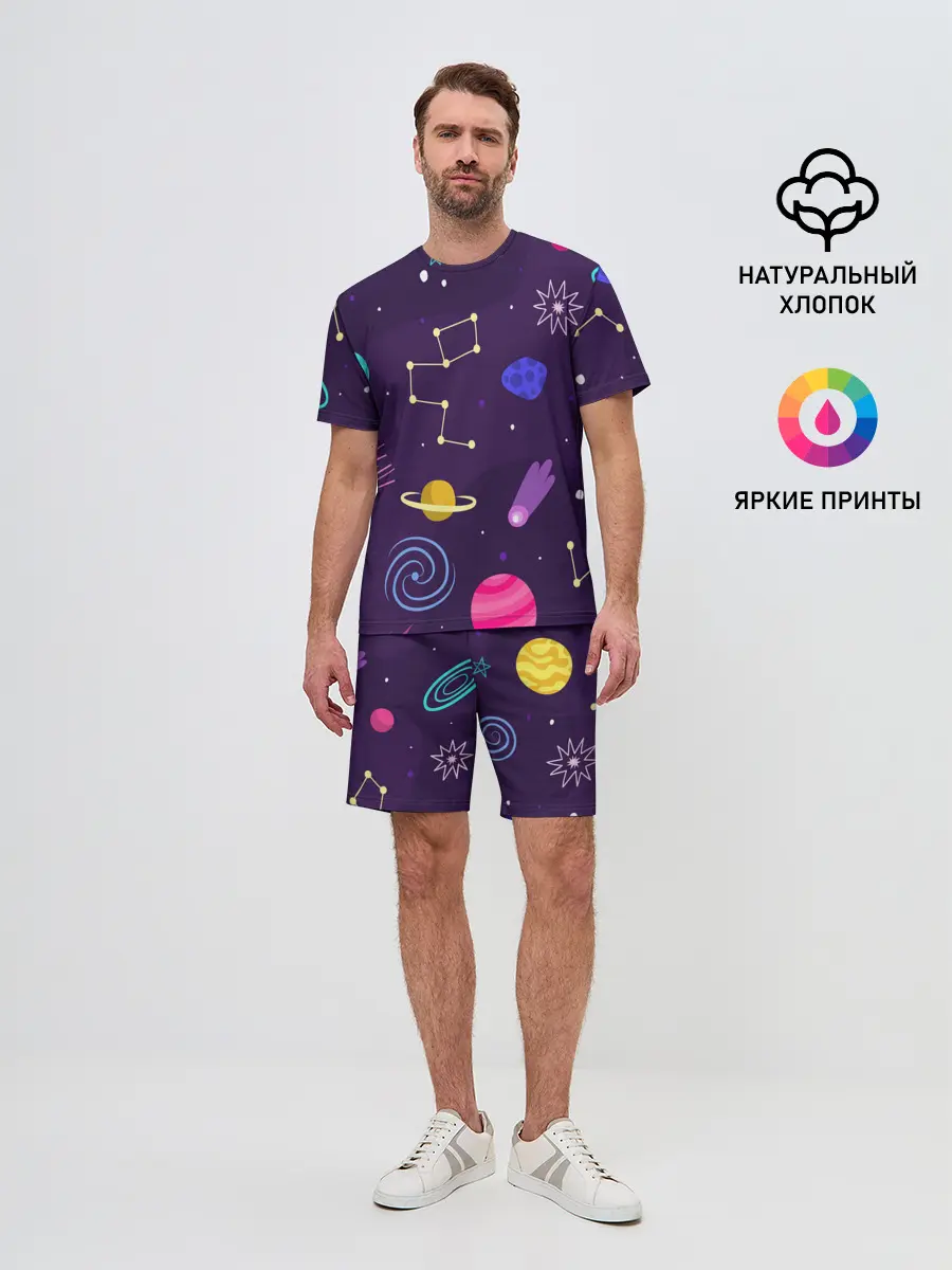 Мужской костюм с шортами / Космический пейзаж