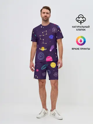 Мужской костюм с шортами / Космический пейзаж