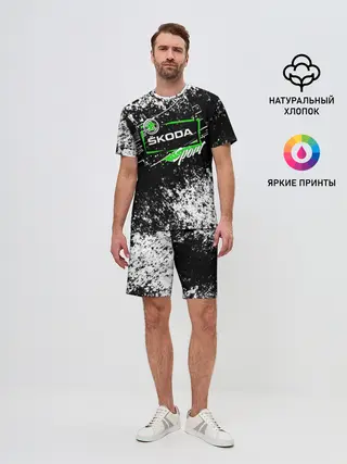 Мужской костюм с шортами / SKODA SPORT