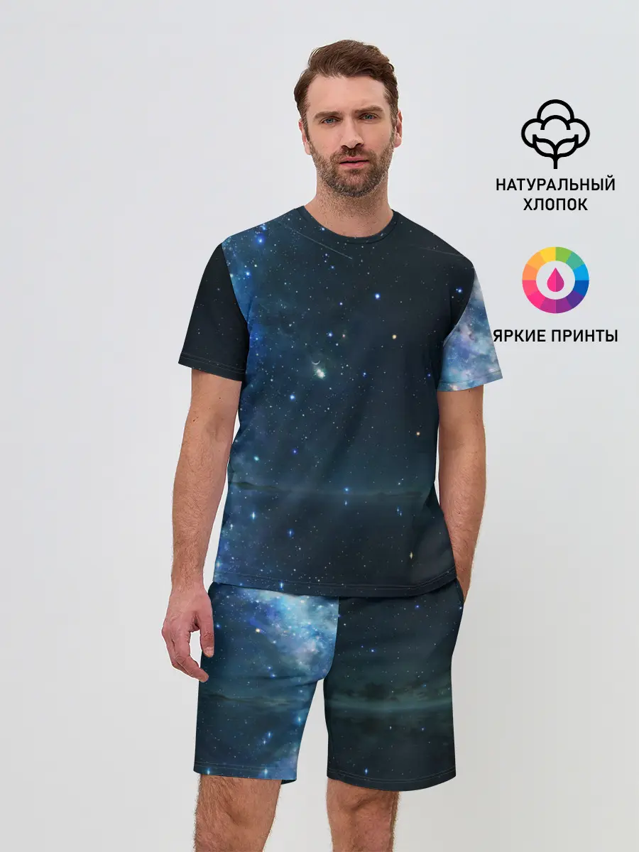 Мужской костюм с шортами / Космос
