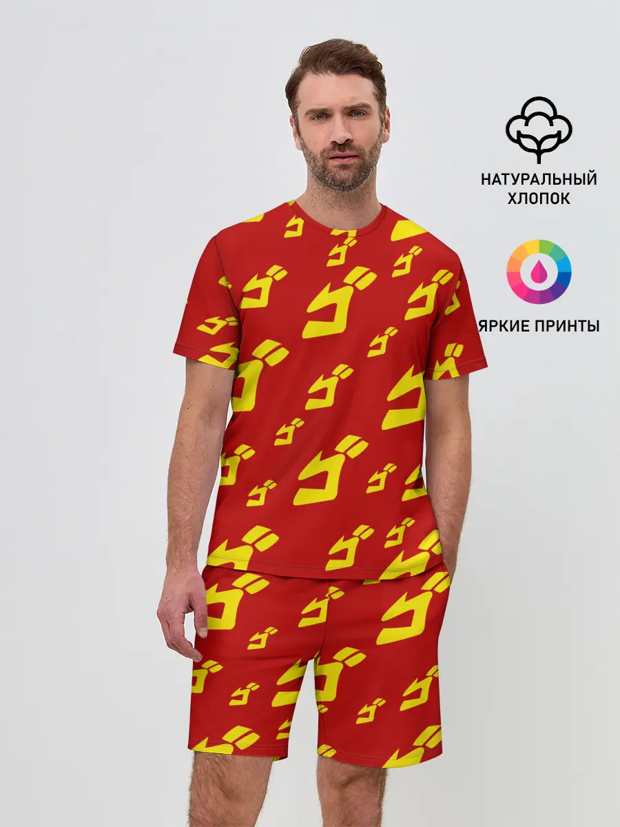 Мужской костюм с шортами / JoJo Bizarre Adventure