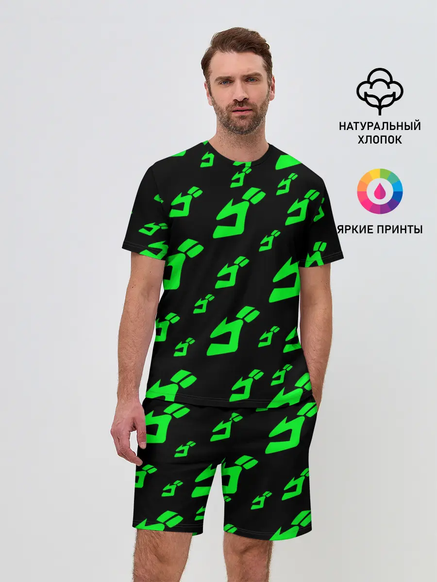 Мужской костюм с шортами / JoJo Bizarre Adventure