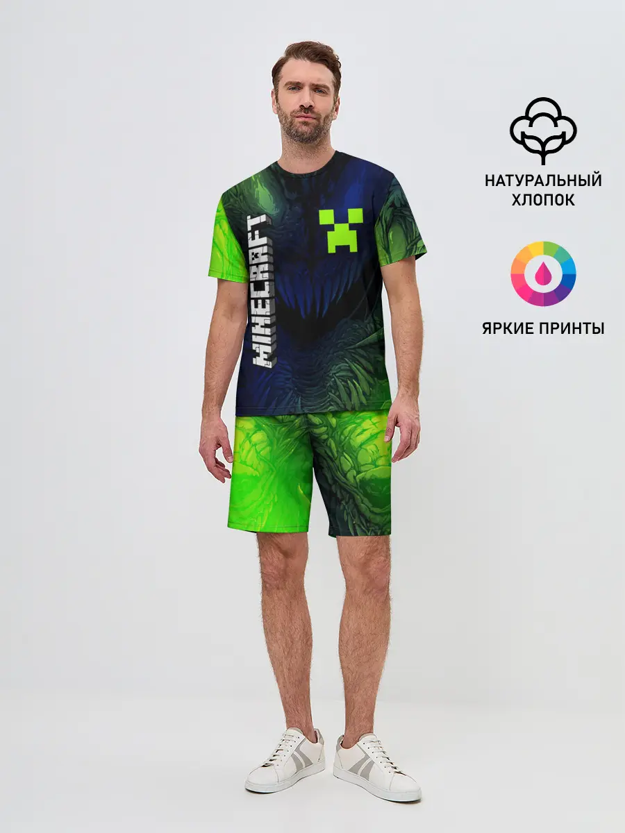 Мужской костюм с шортами / MINECRAFT / МАЙНКРАФТ