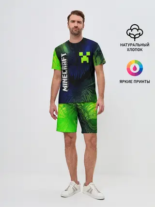 Мужской костюм с шортами / MINECRAFT / МАЙНКРАФТ