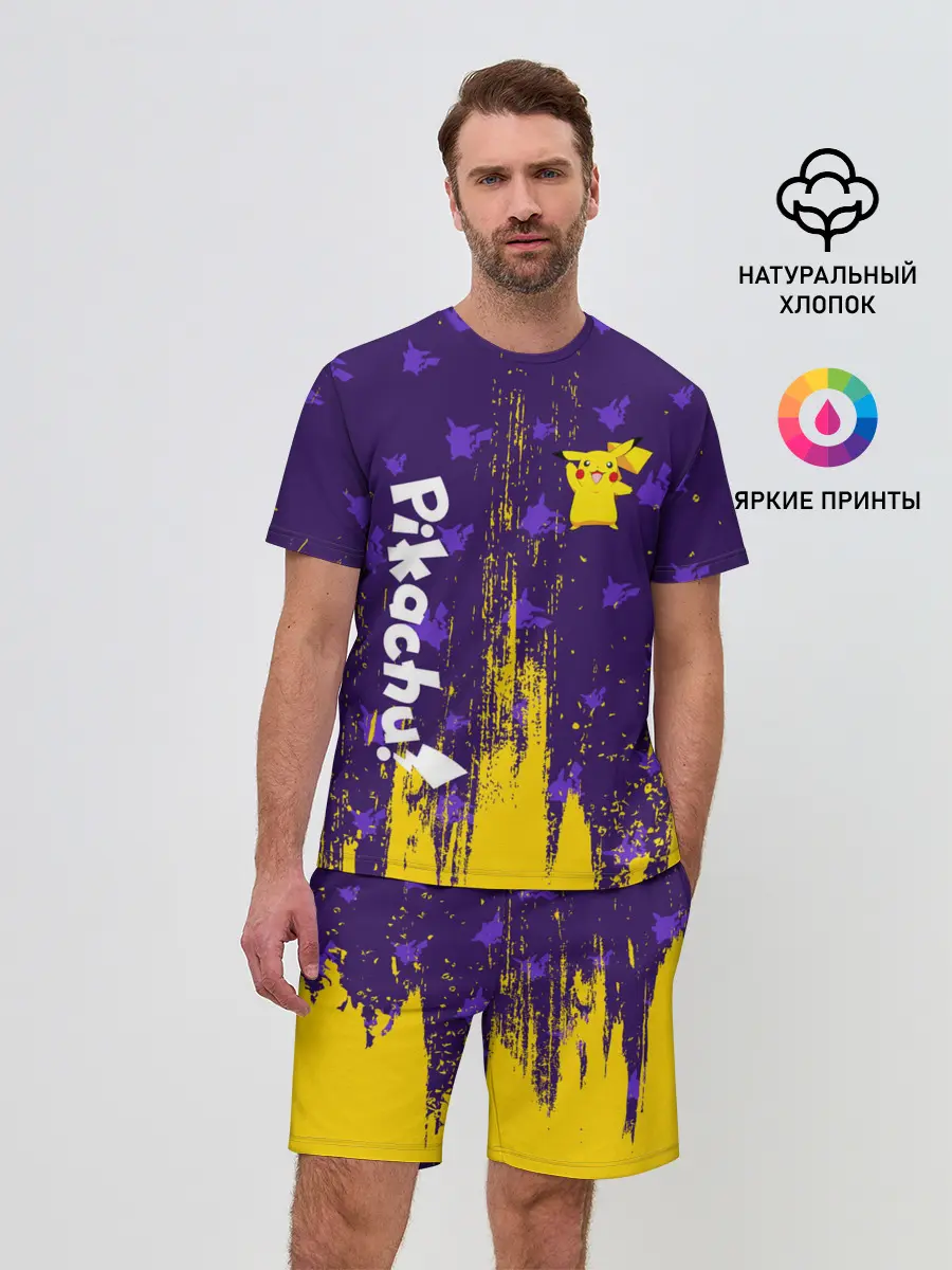 Мужской костюм с шортами / ПИКАЧУ / PIKACHU