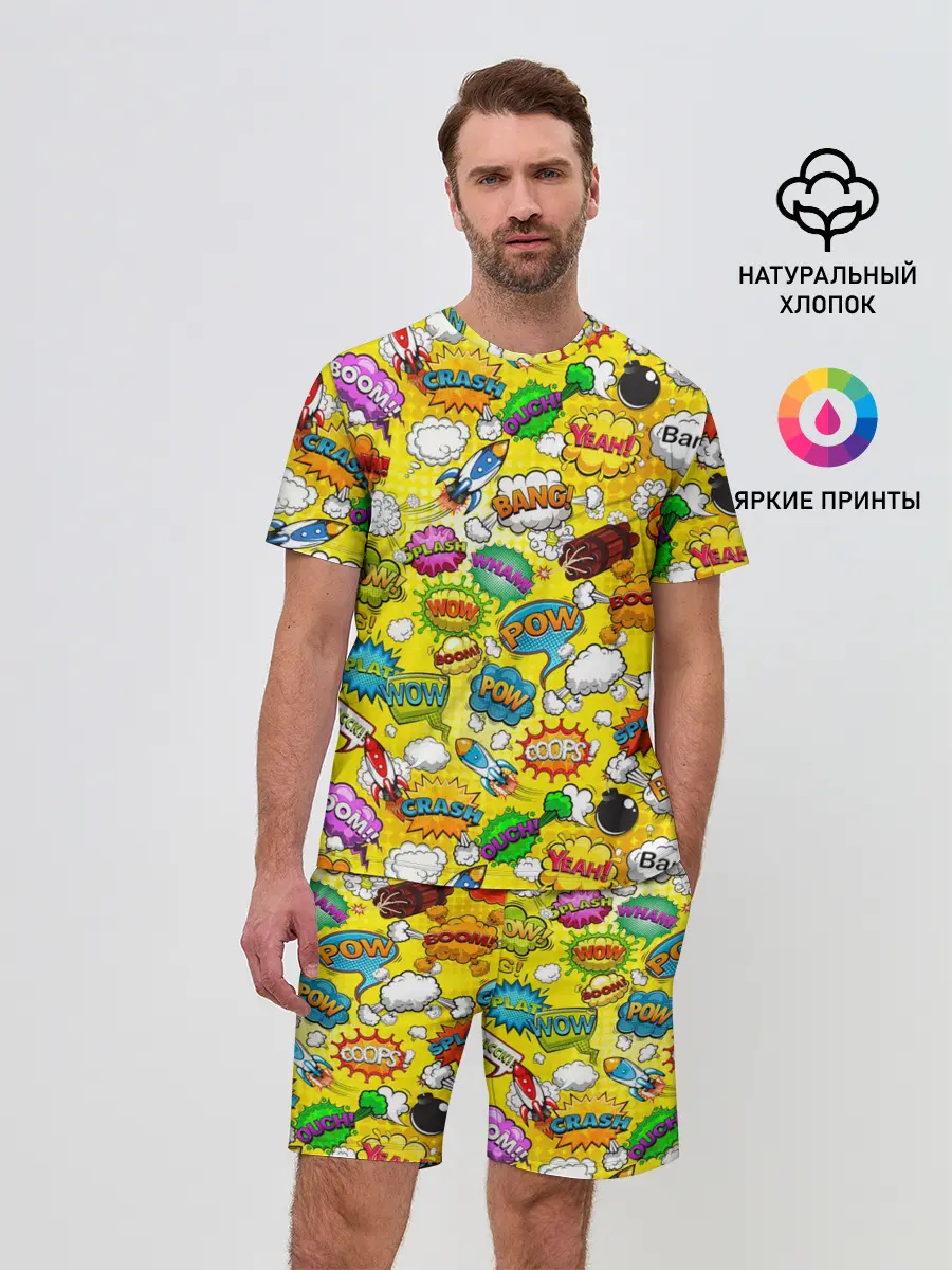 Мужской костюм с шортами / Pop art