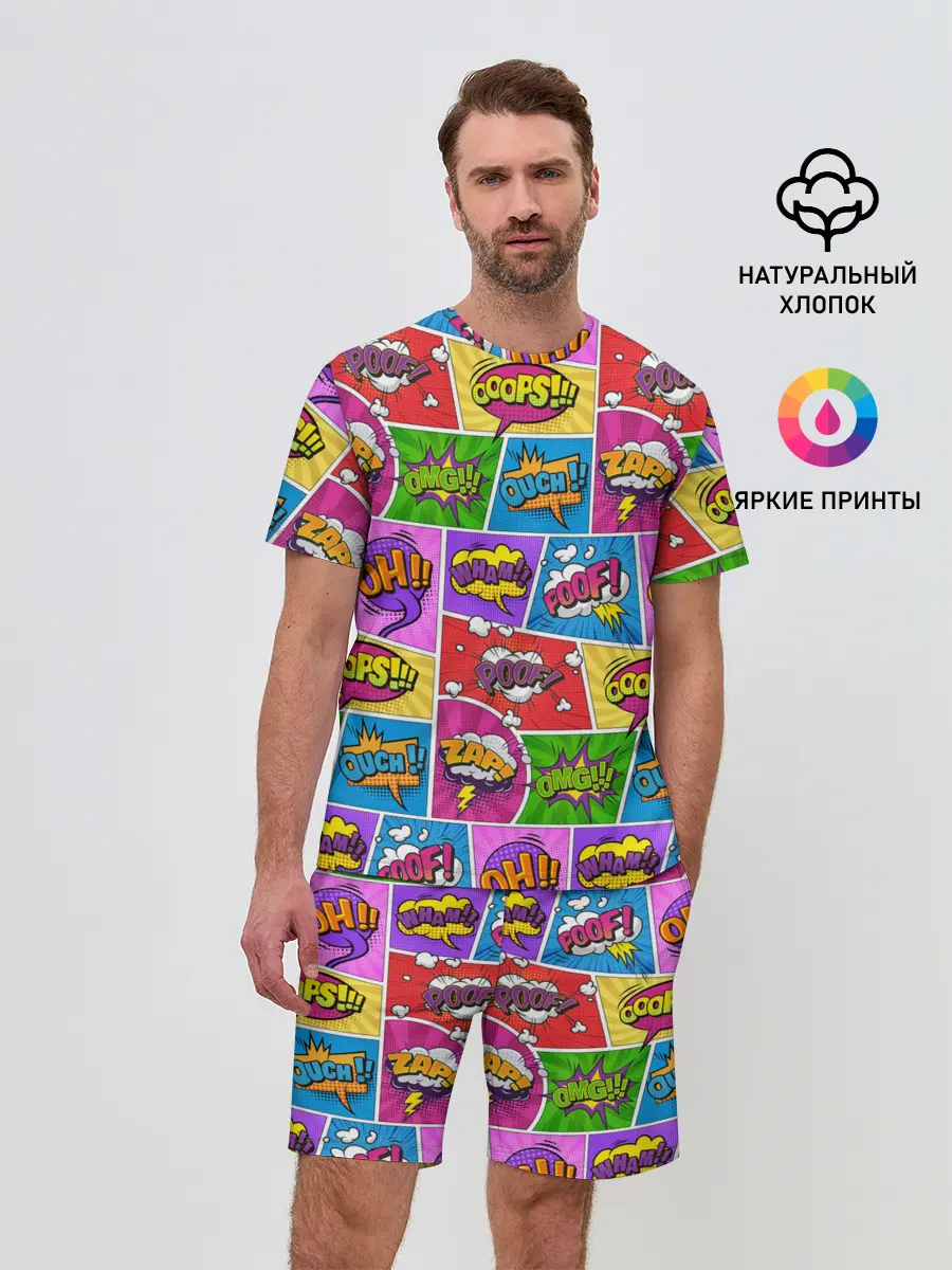 Мужской костюм с шортами / Pop art