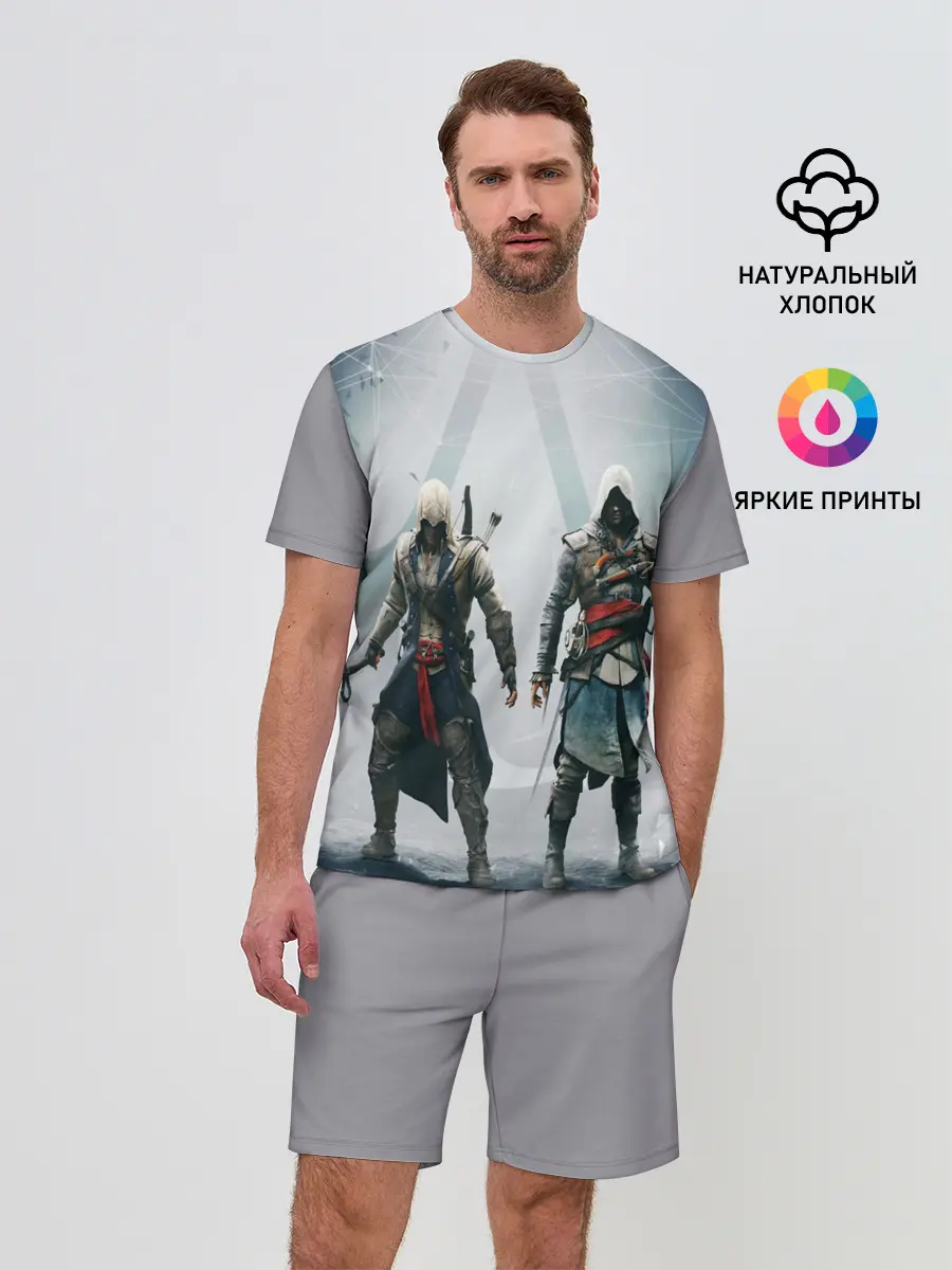 Мужской костюм с шортами / ASSASSINS CREED