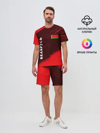 Мужской костюм с шортами / БЕЛАРУСЬ