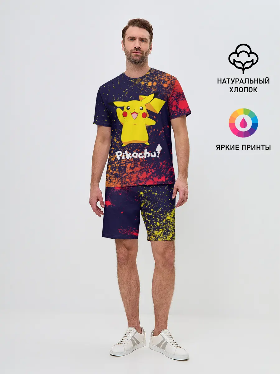 Мужской костюм с шортами / ПИКАЧУ / PIKACHU